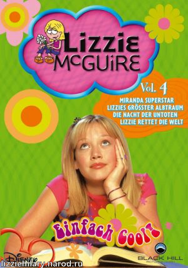 The Lizzie McGuire Movie Soundtrack.zip