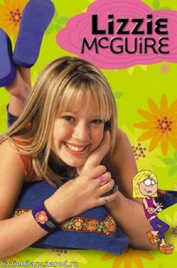 hilary duff as lizzie mcguire