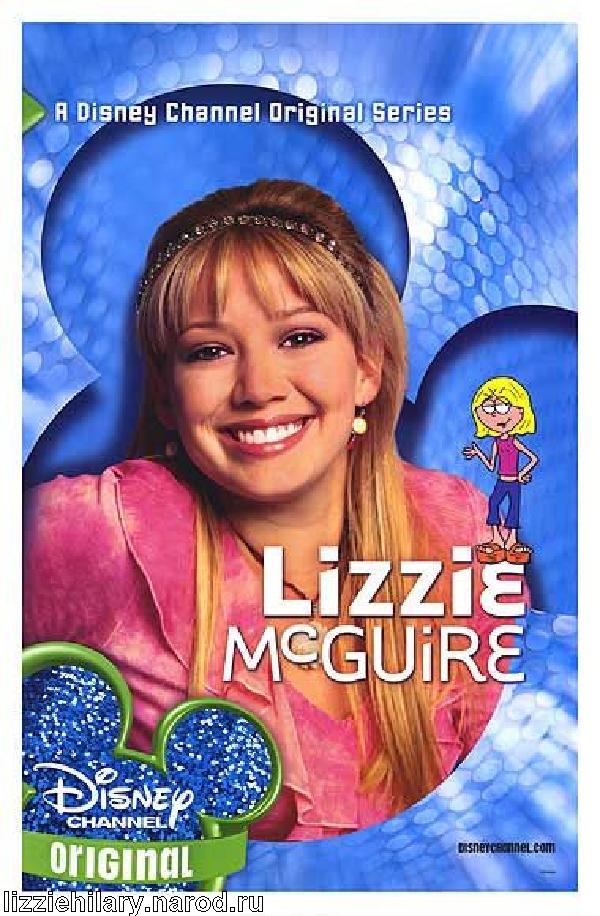 hilary duff lizzie mcguire