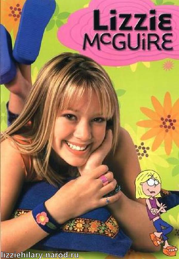 lizzie mcguire dvd