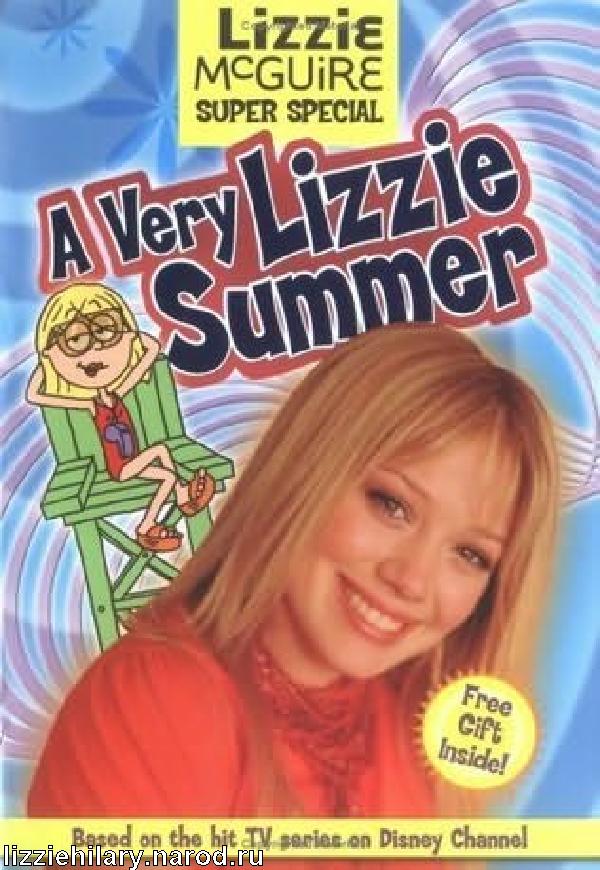 lizzie mcguire part 1